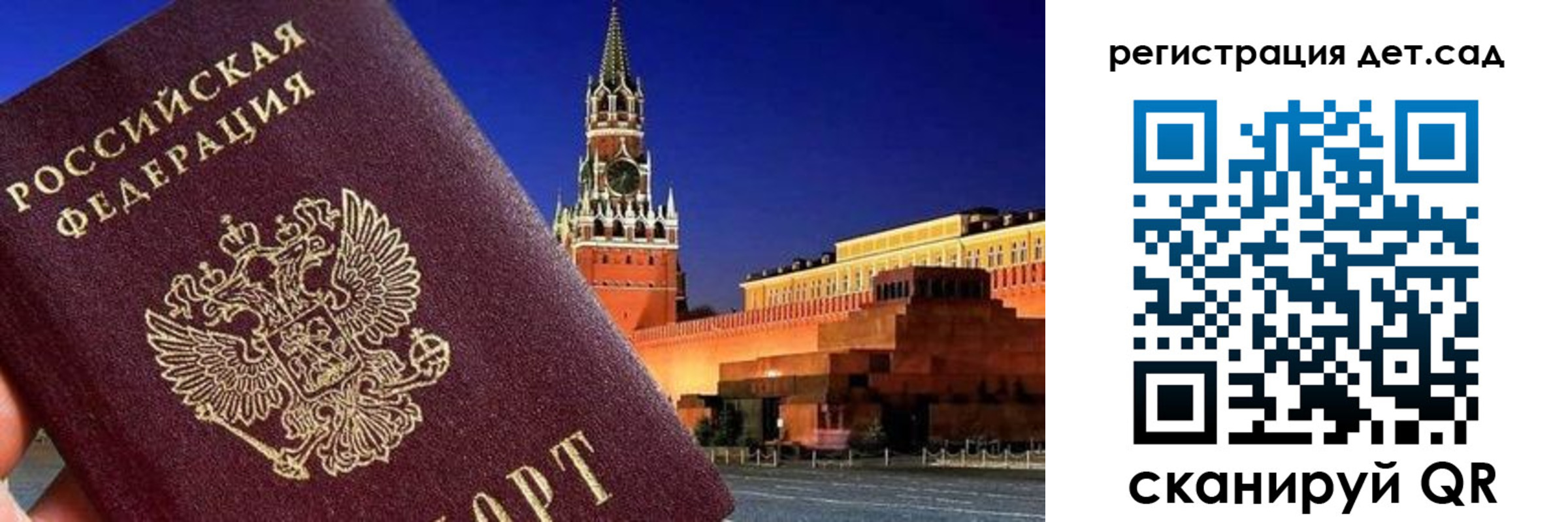 временная регистрация адрес в Агрызе