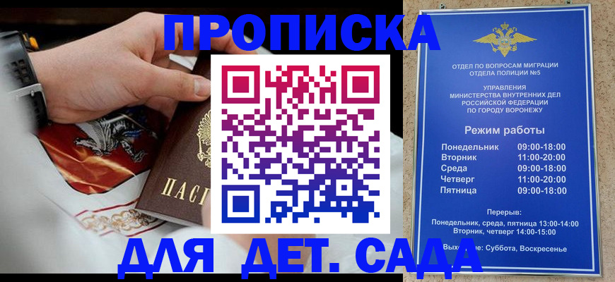 регистрация в Агрызе